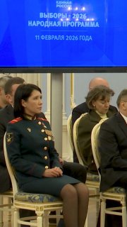 Единая Россия пригласила экспертные сообщества к р...