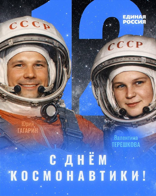 Дорогие земляки!От всей души поздравляю вас с Днем...