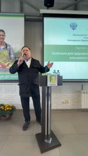 28 мая в Москве принял участие в научно-практическ...