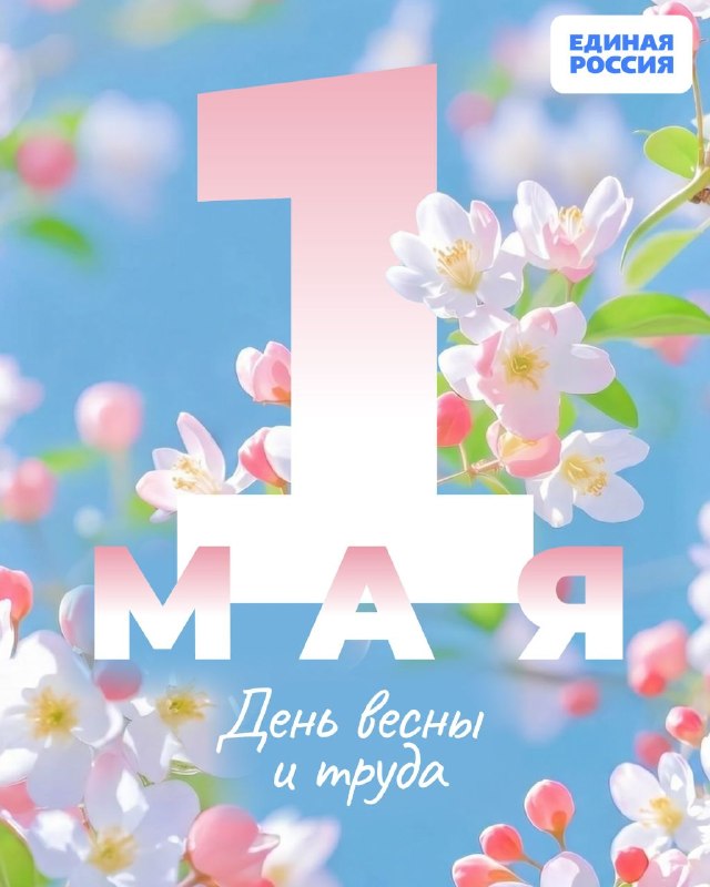 Дорогие земляки!Сердечно поздравляю вас с праздник...