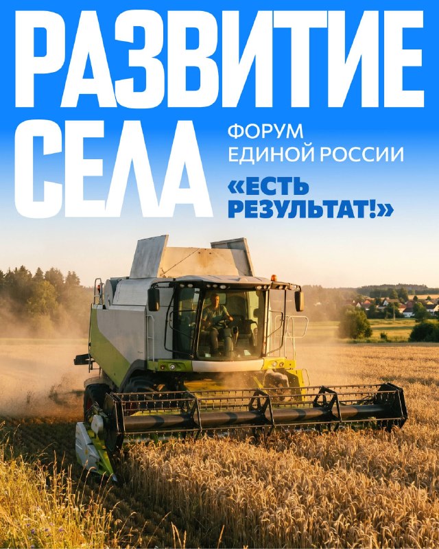 В Ростове-на-Дону прошёл очередной отчётно-програм...