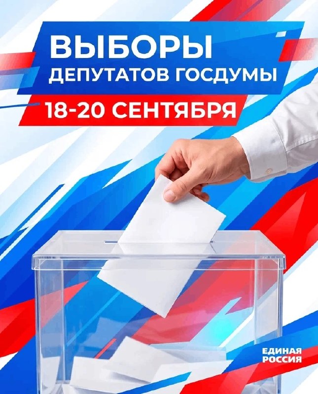 Сегодня в России стартовало голосование на выборах...